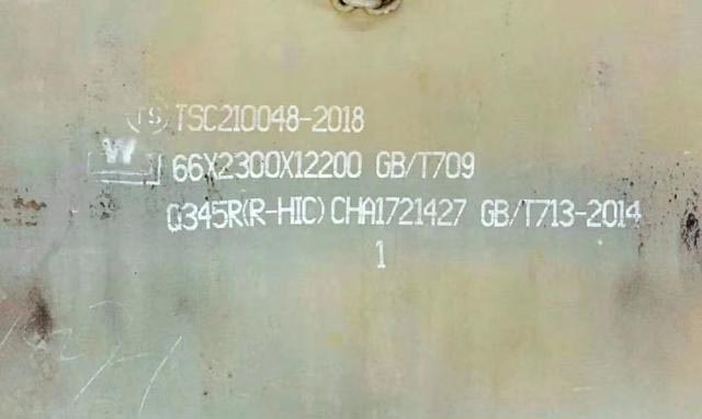 今年5月中旬，河鋼集團舞鋼自主研發的195毫米厚Q345R（R-HIC）抗氫致開裂鋼板的首批360噸產品順利交付客戶，用于中東某客戶百萬噸級乙烯裂解裝置核心反應器項目的高壓臨氫環境關鍵設備制造。此舉標志著我國在特種壓力容器用鋼領域實現重大突破，為全球石化裝備安全升級提供了“中國方案”。 為解決中東某客戶百萬噸級乙烯裂解裝置核心反應器項目用鋼“零氫脆風險+全生命周期管理”等難題，舞鋼技術攻關團隊根據多年積累的容器鋼研發經驗，不斷優化生產工藝，采用超潔凈鋼冶煉、組織精準調控、智能檢測體系等手段，在保證探傷合格的條件下，最終完成了大厚度、大單重的高端鋼板生產。  1749448588186650.jpg  舞鋼研發的Q345R（R-HIC）鋼板具有“抗氫+高韌+均質”等優良性能。該產品的成功研發，填補了我國超厚臨氫鋼的空白，其創新的氫陷阱調控技術還為國際同行提供了解決問題的全新方案。 隨著全球石化產業向低碳高效方向升級，舞鋼將持續深耕特種鋼材領域，建立“更純凈、更耐蝕、更智能”的產品矩陣，助力全球能源安全，讓中國鋼鐵成為高端裝備的“安全基石”。 （張培軍 柏光明）    《中國冶金報》（2025年06月06日 01版一版）